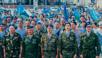 Этот день в истории - 2 августа