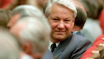 Борис Ельцин Борис Ельцин