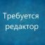 Мой ФотоАльбом 4