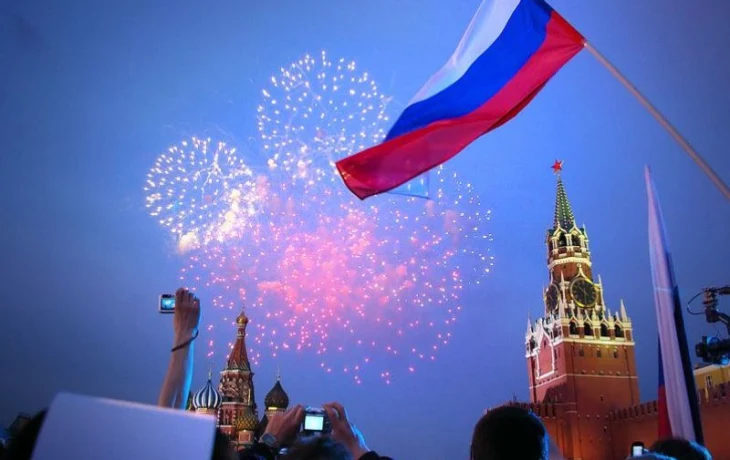 День России День России