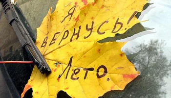 Этот день в истории - 31 августа Этот день в истории - 31 августа