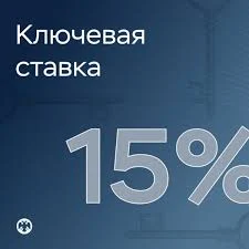 Ещё на полпроцента Ещё на полпроцента