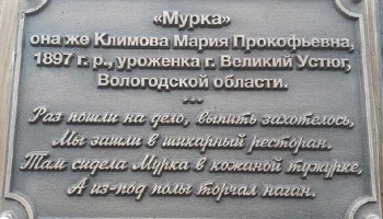 Маруся Климова Маруся Климова