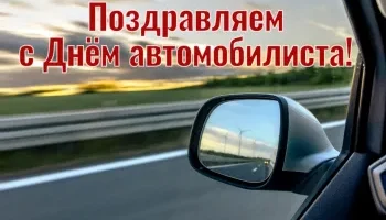 Этот день в истории - 26 октября Этот день в истории - 26 октября