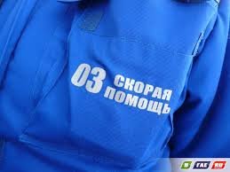 Скорая помощь в кармане