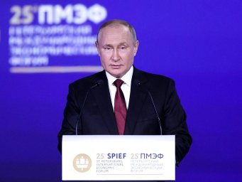 Петербургский международный экономический форум -2025