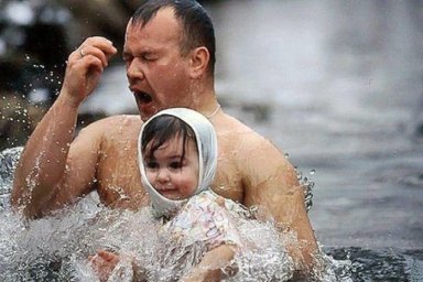 День Крещения Господня