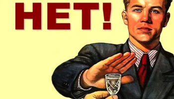 Потребление алкоголя в России обновило минимум за почти 30 лет Потребление алкоголя в России обновило минимум за почти 30 лет