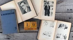 Этот день в истории - 19 июля. Этот день в истории - 19 июля.