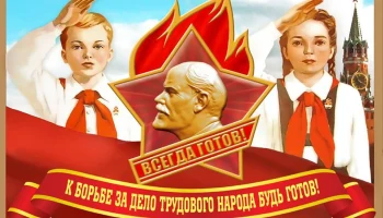 Этот день в истории - 19 мая Этот день в истории - 19 мая