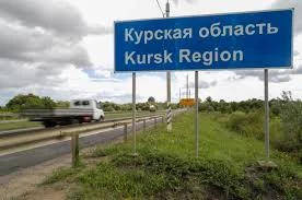 ВС России полностью освободили Курскую область ВС России полностью освободили Курскую область