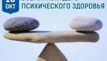 Этот день в истории - 10 октября Этот день в истории - 10 октября