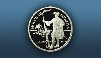 Этот день в истории - 27 ноября Этот день в истории - 27 ноября