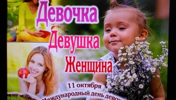 Этот день в истории - 11 октября Этот день в истории - 11 октября
