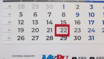Этот день в истории - 22 мая Этот день в истории - 22 мая