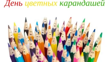 День в истории 16 марта День в истории 16 марта