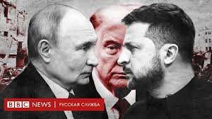 Условия мирных договорённостей