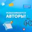 Приглашаются Авторы Контента Приглашаются Авторы Контента