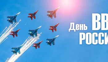 Это день в истории - 12 августа