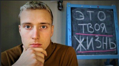 Пора взрослеть самостоятельно