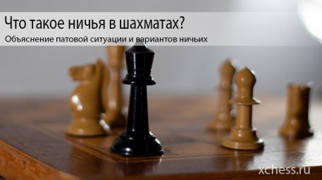 Лучший вариант битвы - Ничья!
