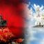 Единство и борьба противоположностей... Рай или Ад.