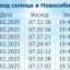 Великий Пост - День 18 0