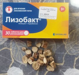 Фармакология или природное средство.