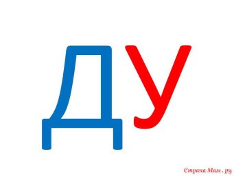 Ду-ра-ки!!!