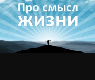 Маленький текст с большим смыслом! Маленький текст с большим смыслом!