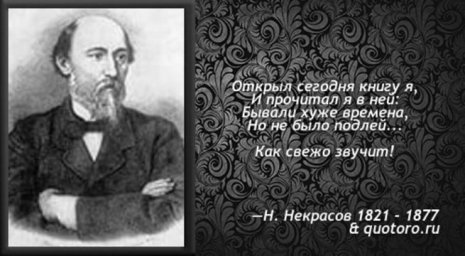 Бывали хуже времена, но не было подлей